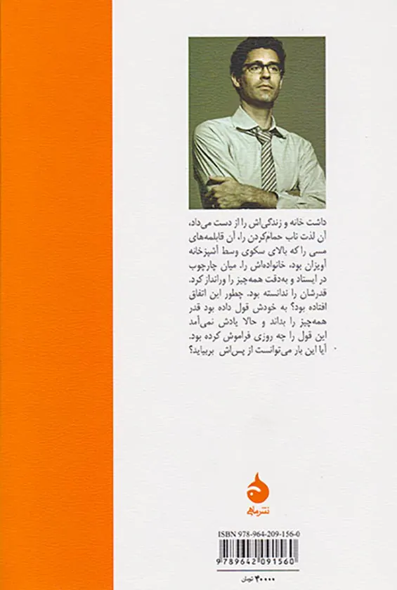 بی نام